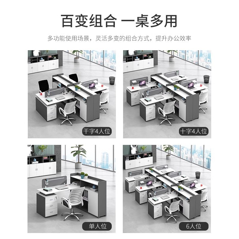 Комплект офисной мебели для 4- – обзор и цена Office Furniture Company